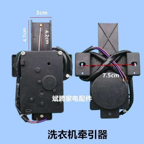 适用于美的全自动洗衣机排水牵引器PQD-702 701 TB72-5168G(H )