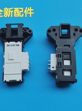 适用格兰仕滚筒洗衣机XQG60-A708C A7308 A512V A7608门锁门开关