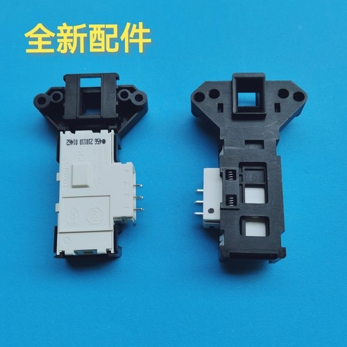 适用格兰仕滚筒洗衣机XQG60-A708C A7308 A512V A7608门锁门开关