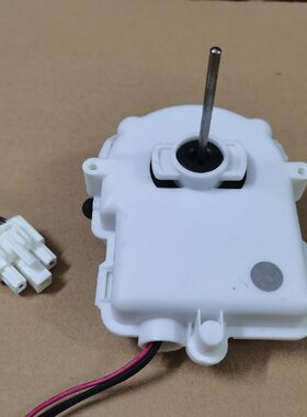 适用合肥美的BCD-536WKM冰箱散热电机散热风扇风扇风机