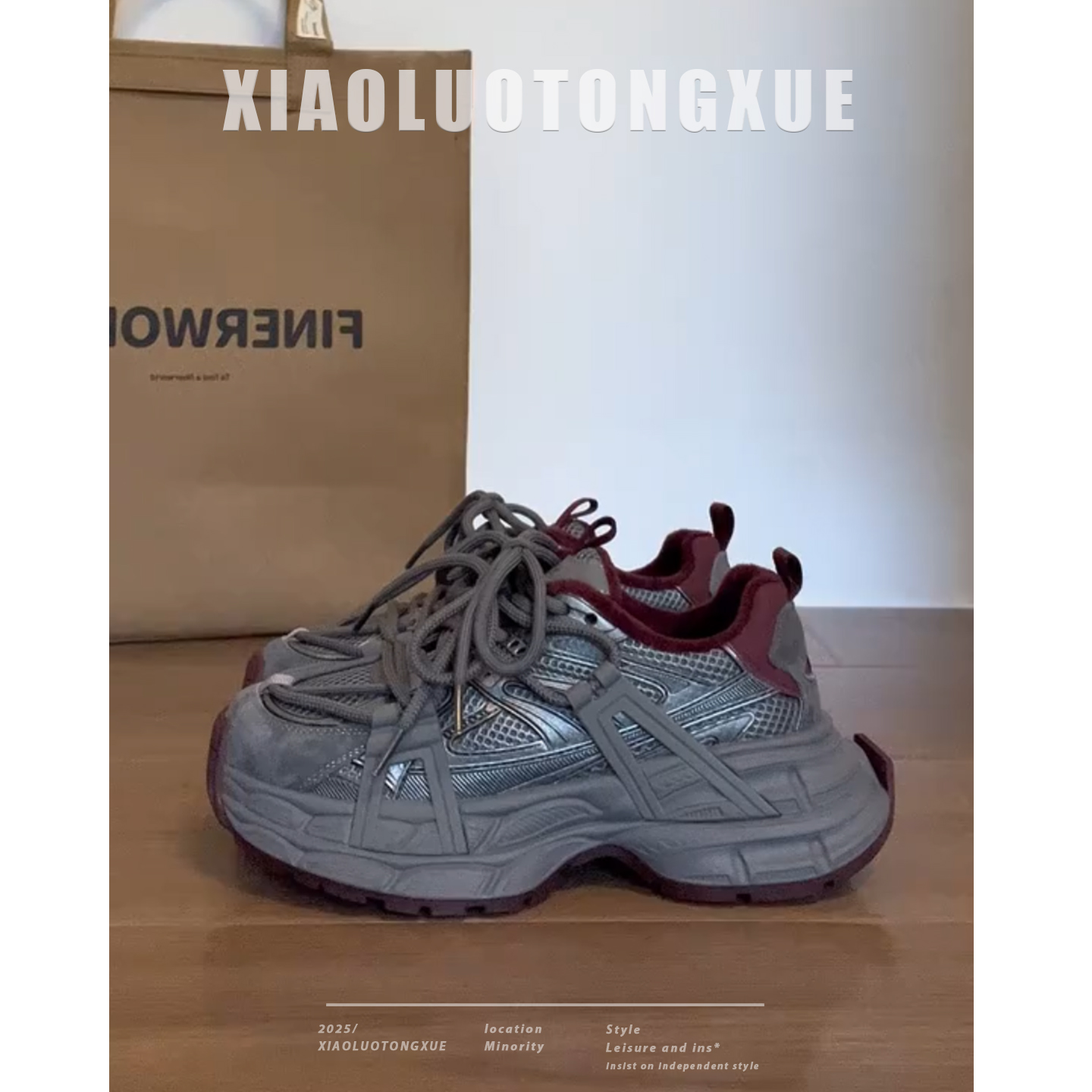 老爹鞋女小个子增高2025年秋冬系带舒适百搭显脚小厚底运动休闲鞋