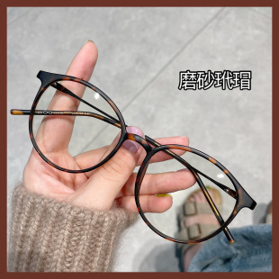超轻TR防蓝光辐射椭圆形眼镜女可配度数素颜小红书同款 潮 镜架韩版