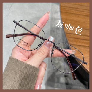 复古超轻钛合金眼睛架防蓝光近视眼镜女小框韩版 配近视镜小脸 时尚