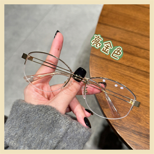 复古显白百搭精致亮金色防蓝光近视眼镜女可配高度数素颜眼镜框架