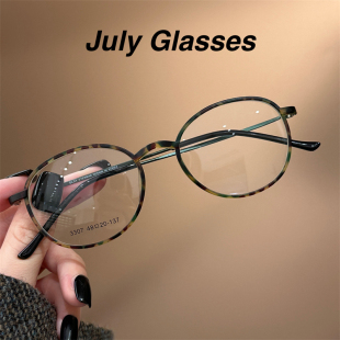 韩版 文艺琉璃玳瑁小圆框超轻6g框架可配近视眼睛架复古潮男女眼镜