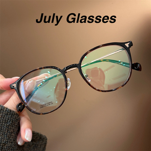 复古琥珀玳瑁钛架素颜近视眼镜框女可配度数大脸显瘦防蓝光眼镜架