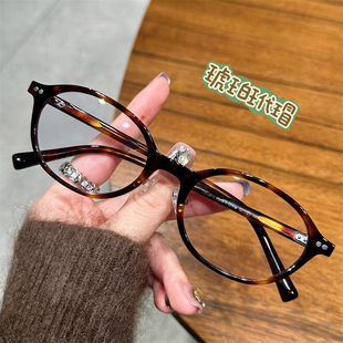 复古书呆子板材文艺高级显脸小可配高度数防蓝光显乖显白男女同款