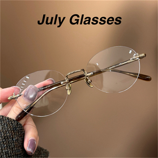 高级钛架棕咖绿椭圆形无框眼镜女超轻可配近视度数防蓝光无框镜架