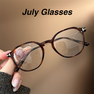琥珀玳瑁椭圆眼镜框女韩系T字小脸素颜神器可配度数近视眼镜架潮