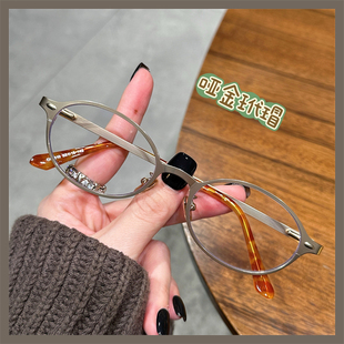 韩系精致显白书呆子冷银黑近视可配高度数防蓝光散光百搭素颜眼镜