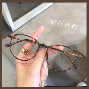 超轻TR复古小圆框女可配度数小红书同款 磨砂玳瑁素颜眼镜框显脸小