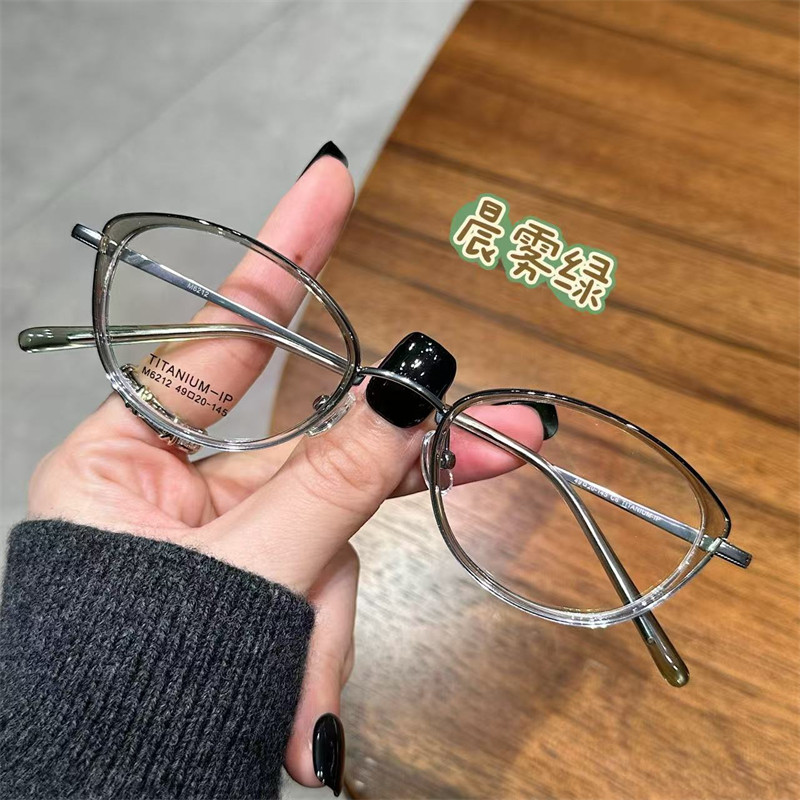 韩系钛架晨雾绿小框猫眼显白近视可配度数防蓝光散光眼镜框架女男