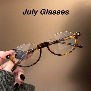 复古亮金玳瑁英伦椭圆书呆子板材下半框眼镜近视女可配有度数眼镜