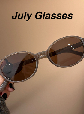 新款元气冻奶咖书呆子墨镜女韩系防紫外线小众偏光带度数太阳眼镜