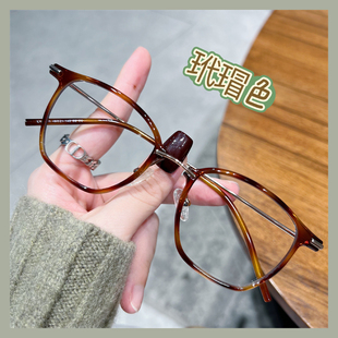 时髦超轻玳瑁色韩系复古时尚 精致潮流可配高度数防蓝光男女同款
