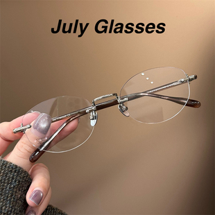 高级棕咖色异形钛架无边框眼镜可配度数近视精致无框防蓝光眼睛女