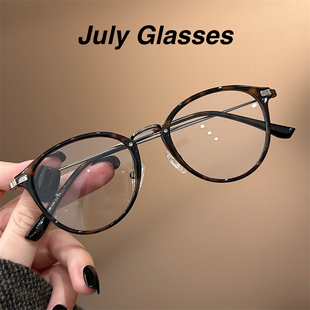 美拉德风琥珀玳瑁椭圆镜防蓝光散光近视可配高度数素颜时尚 眼镜框