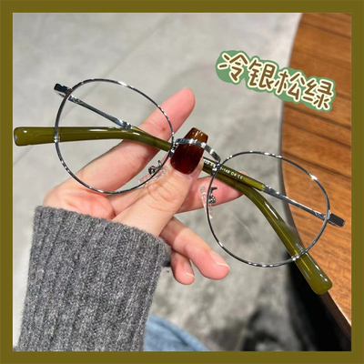 网红同款韩系TR椭圆镜框可配高度数防蓝光复古时尚百搭素颜显脸小