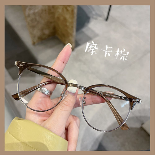 韩系小红书同款眼镜框