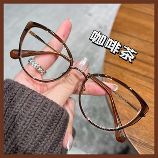 July七月眼镜小红书同款 韩系猫眼镜甜酷风显白咖啡茶可配近视镜架