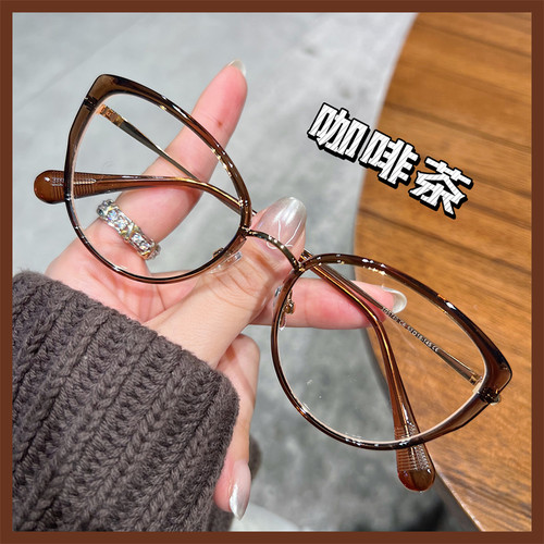 July七月眼镜小红书同款韩系猫眼镜甜酷风显白咖啡茶可配近视镜架