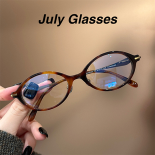 超轻琥珀玳瑁书呆子眼镜近视女可配高度数韩系板材素颜眼睛框镜架