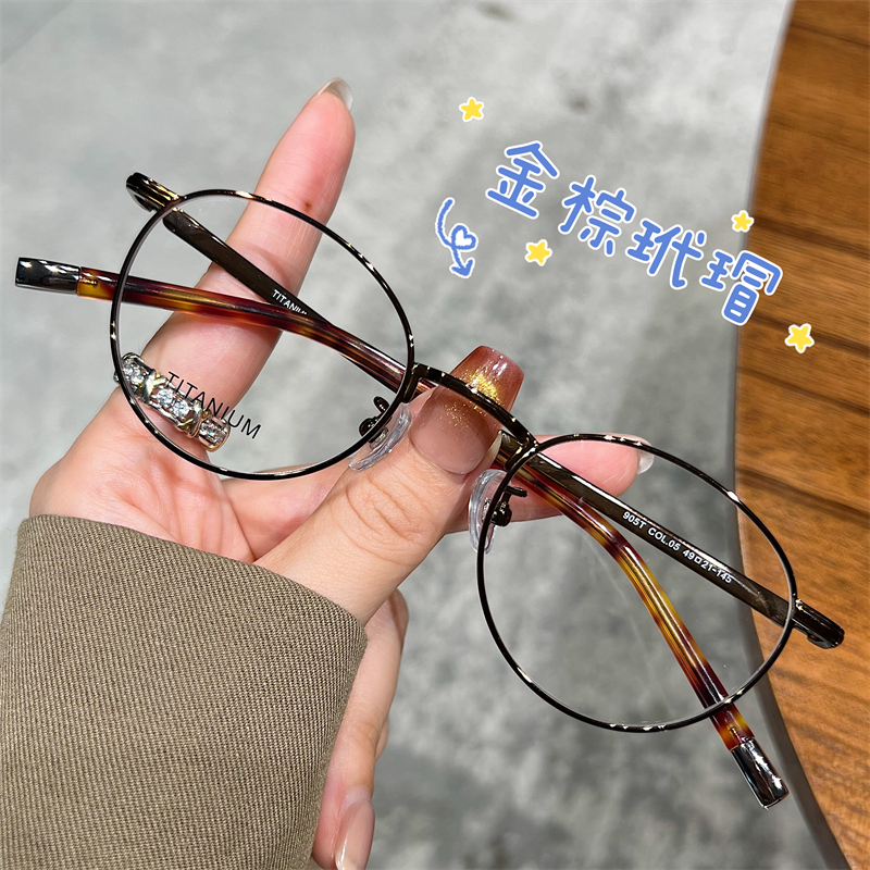 韩系超轻钛架眼镜女防蓝光近视眼镜可配镜片潮流素颜韩版超轻框架