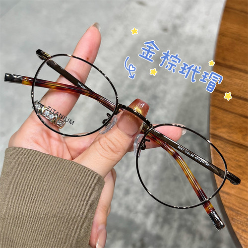 韩系超轻钛架眼镜女防蓝光近视眼镜可配镜片潮流素颜韩版超轻框架