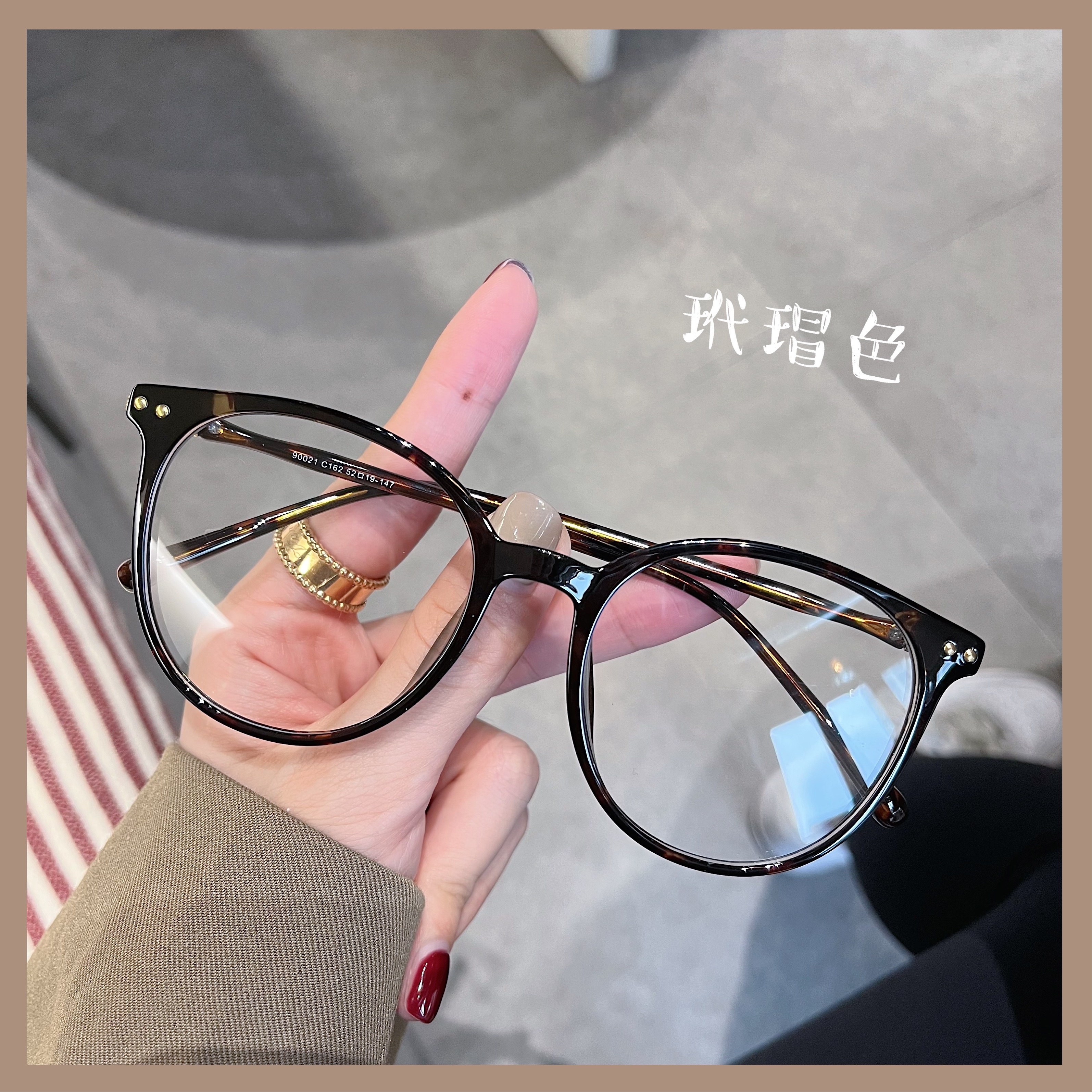 近视眼镜小红书同款椭圆颜显