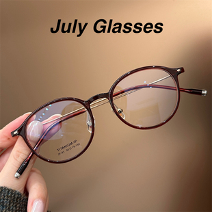 韩系钛架超轻安可拉红椭圆框近视眼镜可配高度数女高级感素颜眼镜