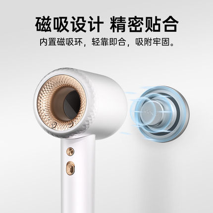 康夫电吹风吹风筒高速电吹风F9吹风支架磁吸支架粘性强不占地方