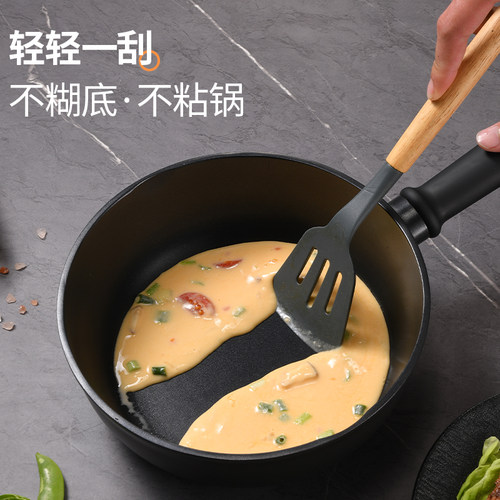 摩兰德黑胖子无油不粘奶锅