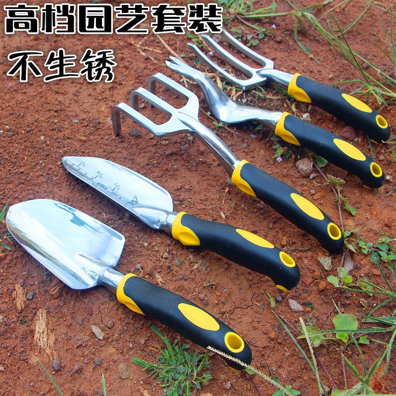 园艺铲子园林种花工具加厚套装盆栽种菜栽花铲子小铲子三件套包邮