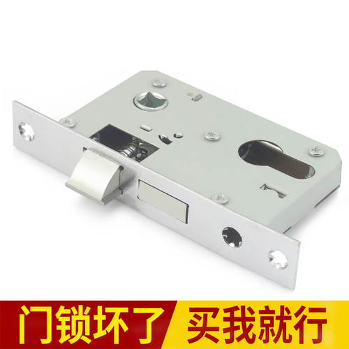 房门配件大小卧室老式通用换锁