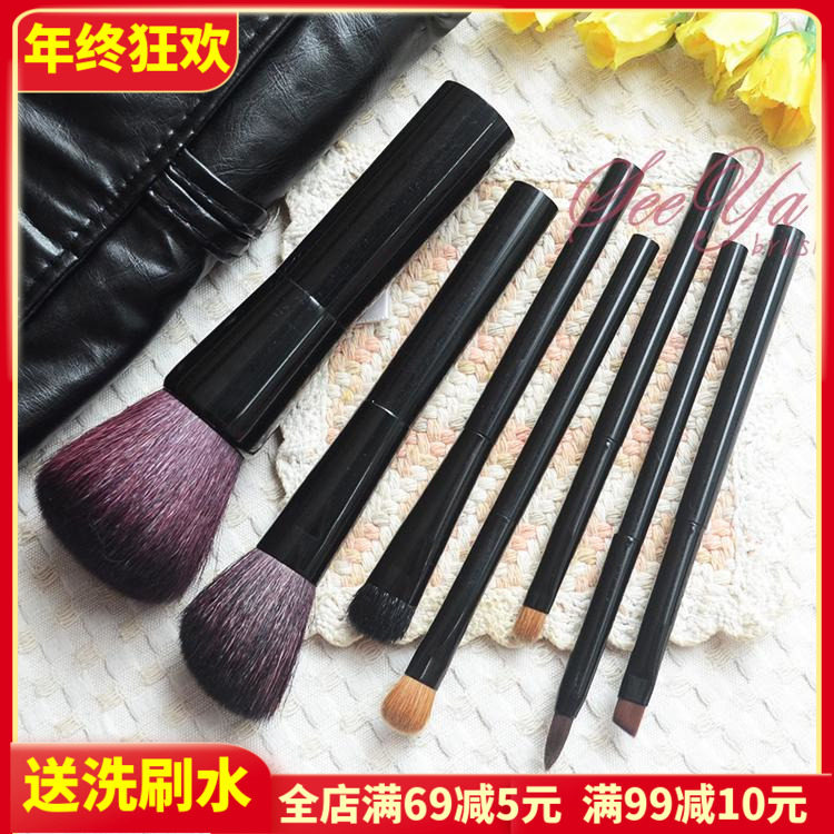 M包邮动物毛化妆刷套装短杆羊毛刷子7只貂毛基础化妆套刷送刷包