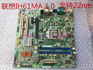 1.0 IH61M4.2 IH61MA V1.0 IH61M1.0 原装 CIH61MI 联想H61