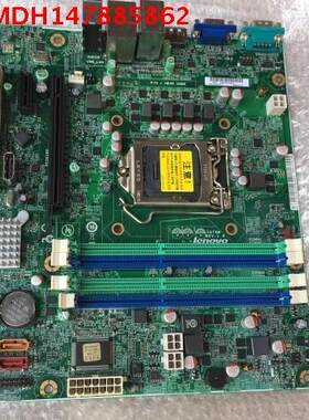 联想Q75 Q77 IS7XM M6300t M6400t A8000t M8340t m8400t 主板