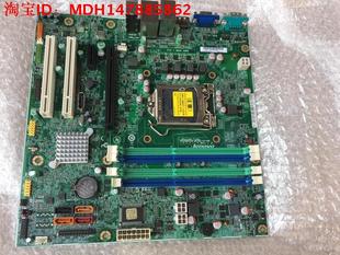 M6300t M6400t A8000t 联想Q75 m8400t IS7XM M8340t 主板 Q77