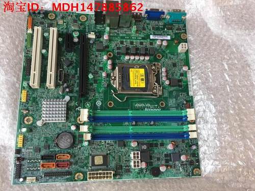 联想Q75 Q77 IS7XM M6300t M6400t A8000t M8340t m8400t 主板