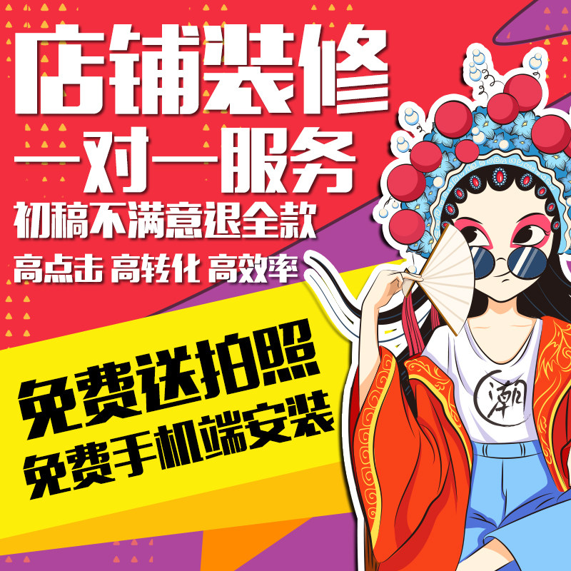 �Ա�����װ�����������ҳ������Ʒ��ͼ����ҳ����ģ������������