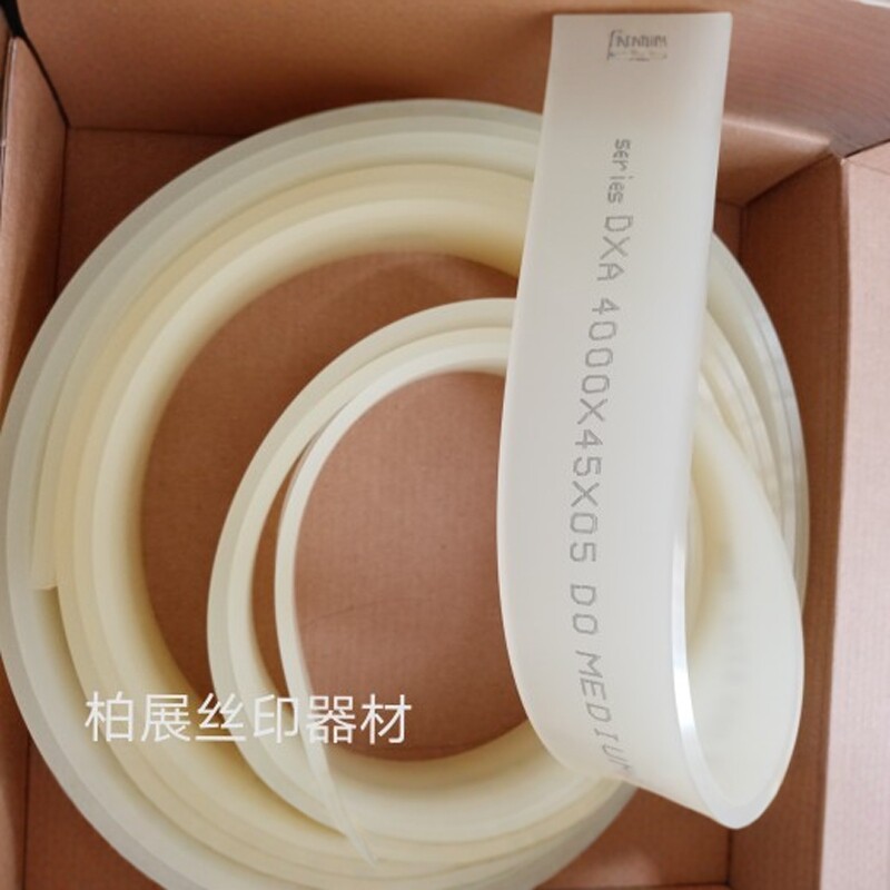 进口优质刮胶PU印刷油墨刮刀耐溶剂刮胶50㎜宽5㎜胶条白色胶包邮