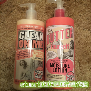 代购英国boots锁水黄油身体乳保湿补水不油腻优雅暗香香水味留香