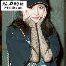 网纱打底衫女长袖渔网透视镂空纱衣性感薄纱内搭网格透明蕾丝上衣