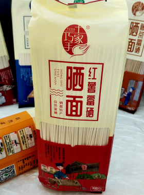 恩施富硒面来凤三丰晒面500g红薯