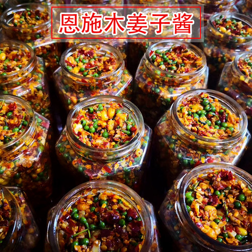 新鲜开胃辣木姜子酱罐装湖北恩施