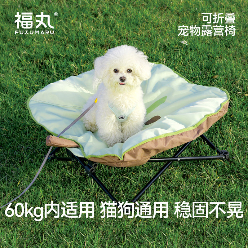 福丸狗狗行军床夏季防潮猫狗窝四季通用离地户外折叠宠物露营椅床,宠物/宠物食品及用品,猫狗床/躺椅,淘宝优惠券,粉丝福利购,淘宝优惠卷