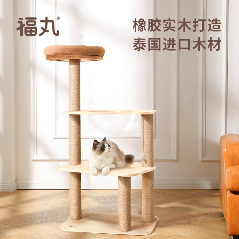 福丸猫爬架实木猫窝猫树一体太空舱简约小型不占地猫咪玩具猫跳台怎么样,好用不?