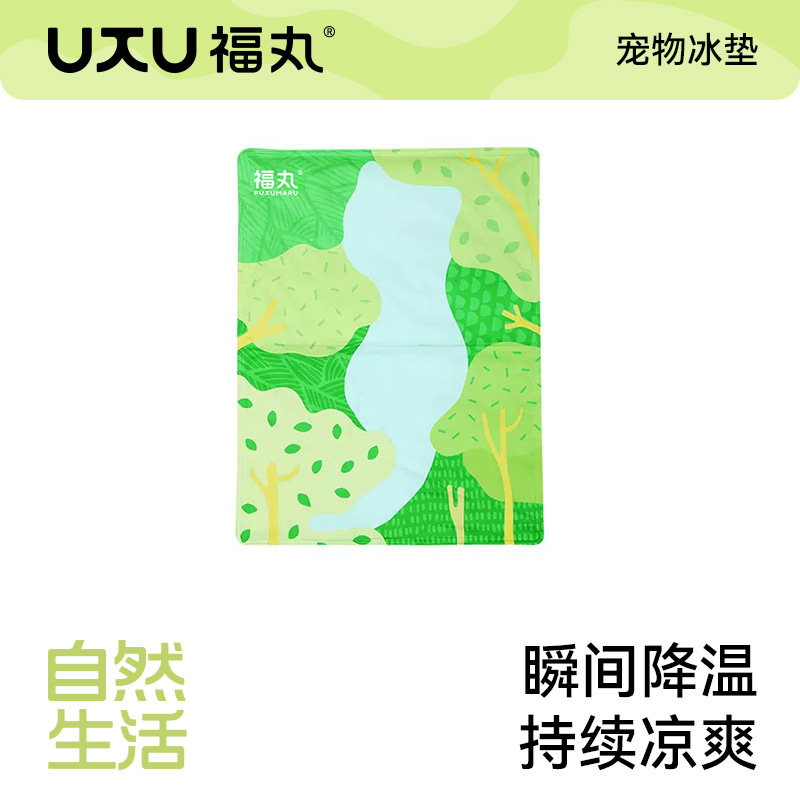 福丸宠物冰垫狗狗垫子夏天降温睡垫凉席狗窝夏季降温防中暑凉垫
