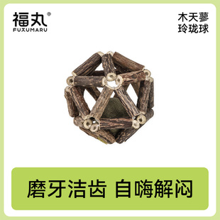 福丸宠物玩具用品木天蓼玲珑球猫咪自嗨解闷神器耐咬薄荷球逗猫棒