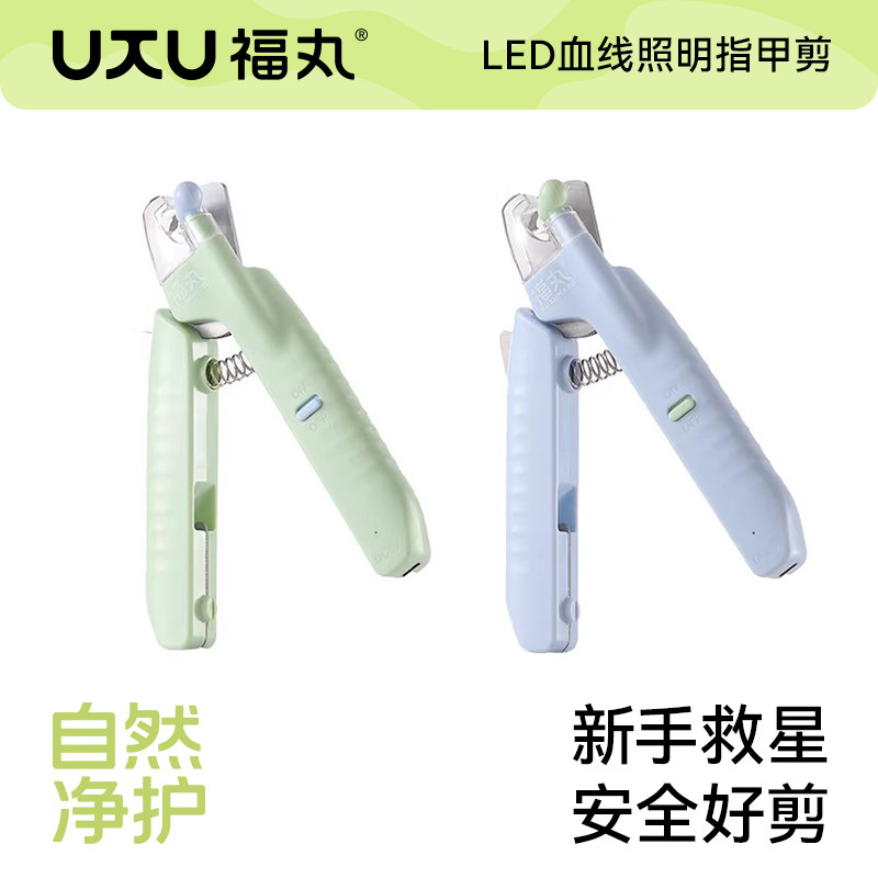 福丸宠物猫咪指甲剪神器猫咪指甲刀狗狗指甲钳猫咪专用猫爪剪刀